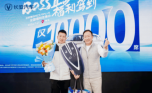長安汽車創新營銷模式，第四代CS75PLUS成為銷量王炸利器989.png