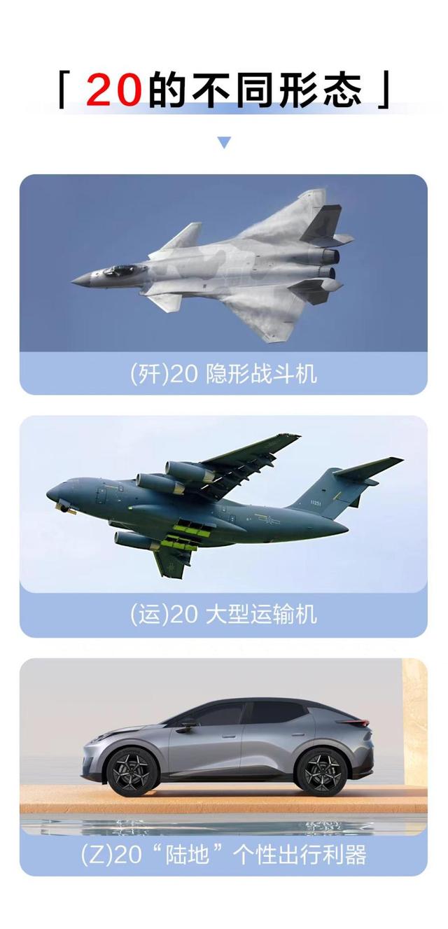 性能強(qiáng)、續(xù)航長(zhǎng)、補(bǔ)能快，領(lǐng)克Z20滿足年輕消費(fèi)者既要又要-有駕