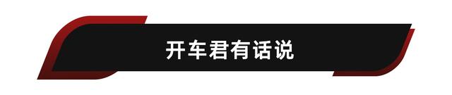 國產A8上新，能否逆轉現款銷量頹勢？-有駕