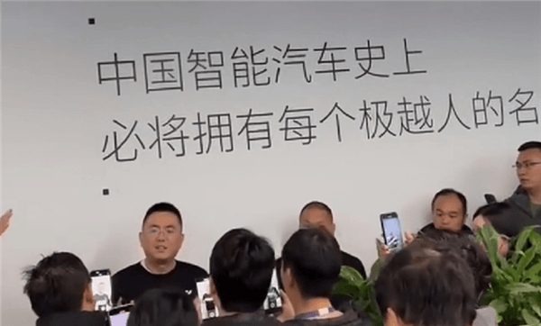 網(wǎng)傳極越CEO家人移民新加坡！維權(quán)員工要夏一平把護(hù)照留下來