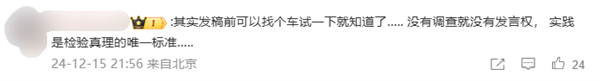 理想汽車辟謠會(huì)在行駛中OTA：需同時(shí)滿足5個(gè)條件才會(huì)啟動(dòng)升級(jí)