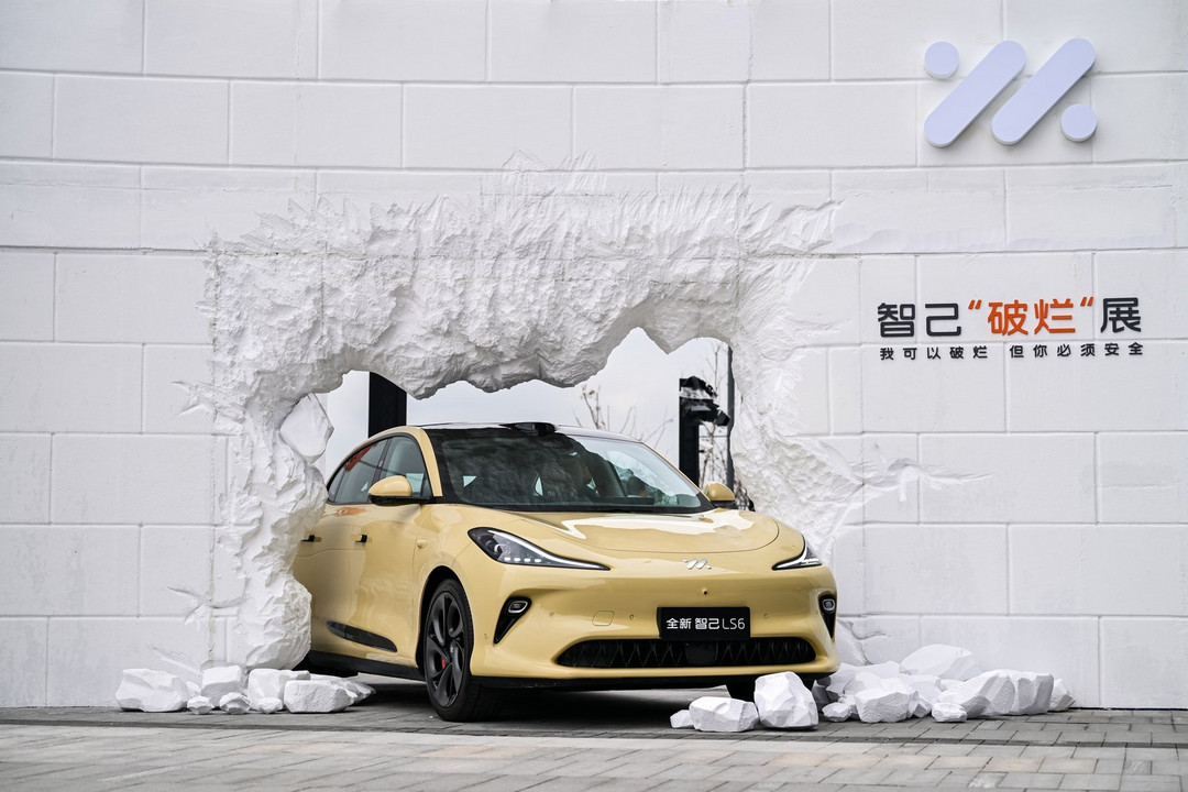 行業首個&ldquo;破爛&rdquo;藝術展解密&ldquo;智己十萬臺零自燃&rdquo;