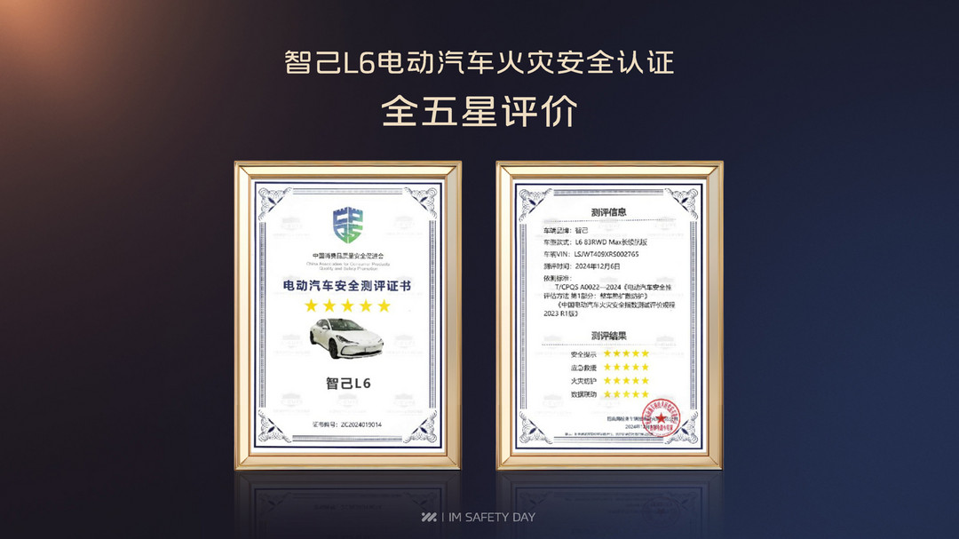 行業首個&ldquo;破爛&rdquo;藝術展解密&ldquo;智己十萬臺零自燃&rdquo;