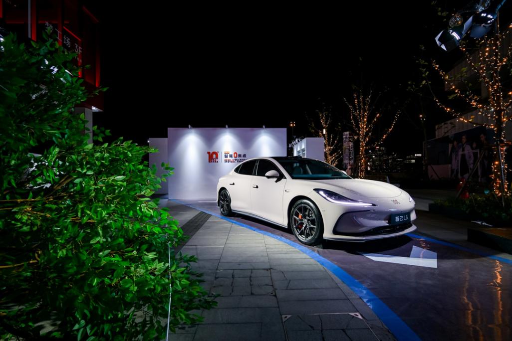 行業首個&ldquo;破爛&rdquo;藝術展解密&ldquo;智己十萬臺零自燃&rdquo;