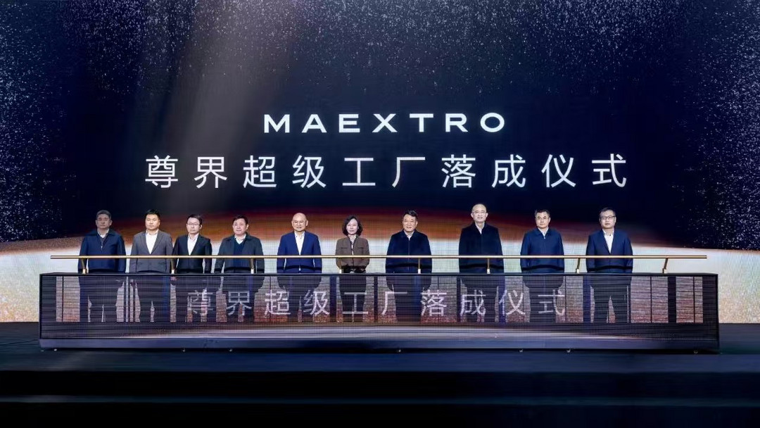 蓋世周報 | 大陸集團計劃2025年完成汽車業務IPO；森薩塔科技換帥