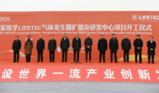 蓋世周報 | 大陸集團計劃2025年完成汽車業務IPO；森薩塔科技換帥