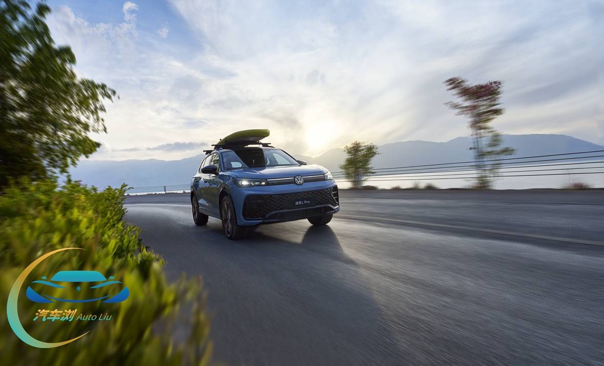 途觀L Pro實拍圖.jpg