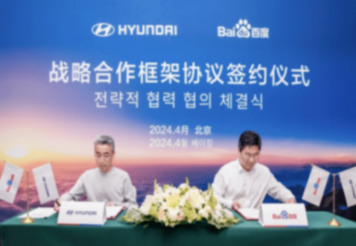 以舊換新，價格戰，反向合資&hellip;&hellip; 2024車市關鍵詞