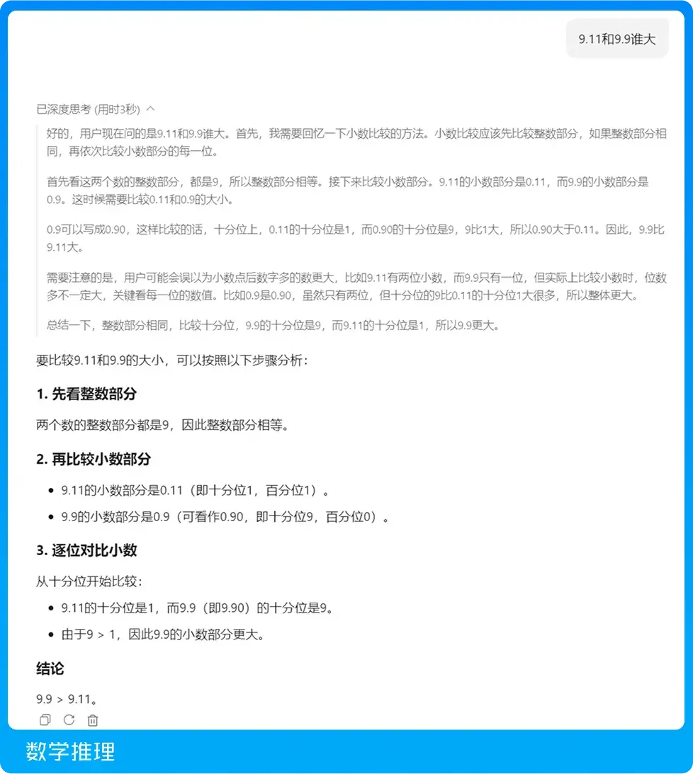 騰訊混元-A13B上線，1張中低端GPU卡即可部署
