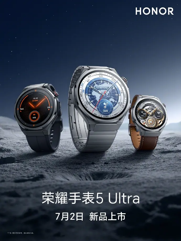 榮耀手表5 Ultra將行業(yè)首發(fā)&ldquo;防猝篩查研究&rdquo;