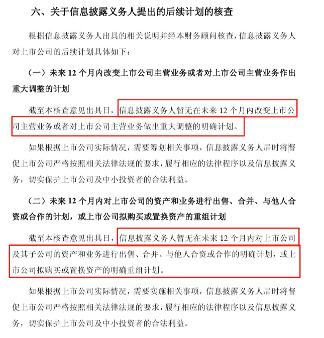 爭奪A股&ldquo;人形機(jī)器人第一股&rdquo;，智元&ldquo;截胡&rdquo;宇樹？