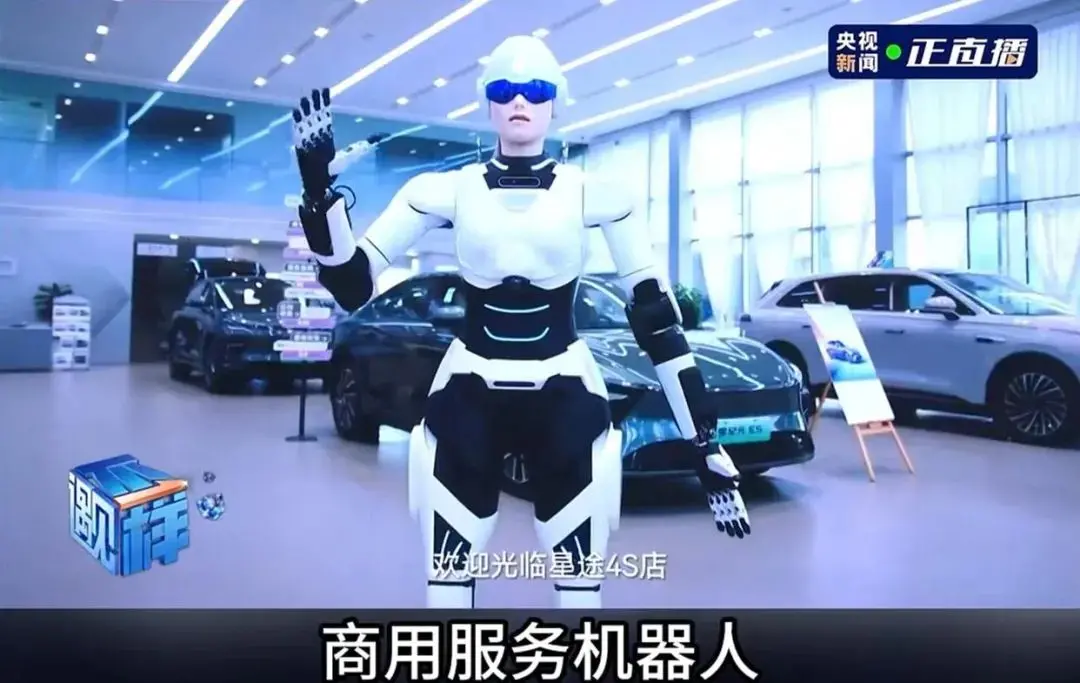 爭奪A股&ldquo;人形機(jī)器人第一股&rdquo;，智元&ldquo;截胡&rdquo;宇樹？