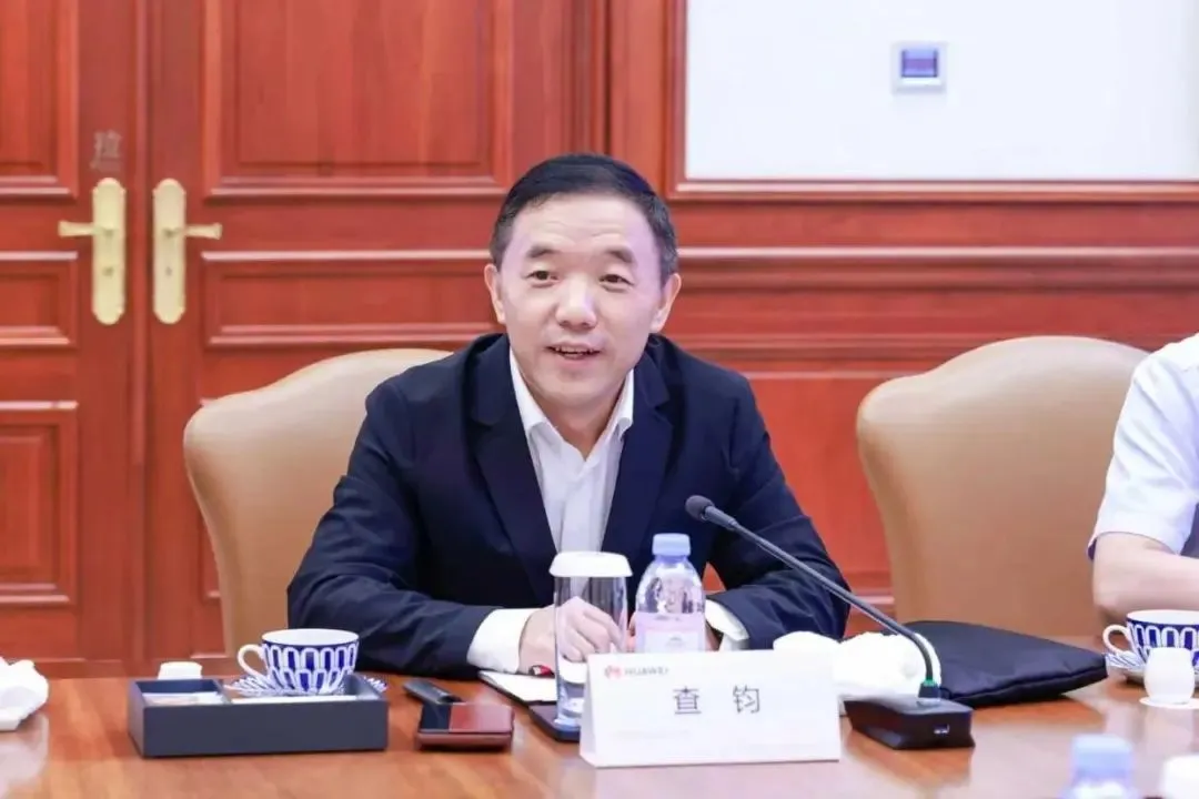 華為董事、2012實驗室總裁查鈞表示，華為將依托人才基金繼續支持交大加強世界頂尖人才的吸引，攜手在人工智能、數據科學等領域的基礎研究和源頭創新。另外，華為將提供算力云平臺，為人才成長和生態發展提供良好的環境。