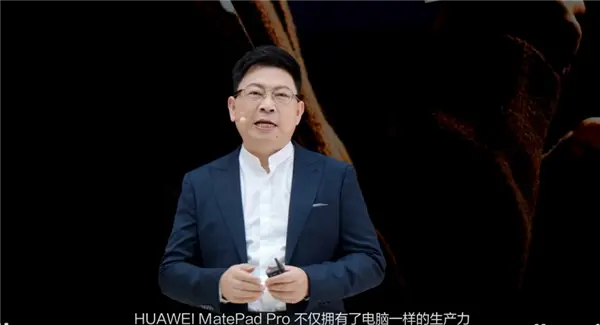 華為MatePad Pro 12.2亮相 首款全面搭載鴻蒙5的平板