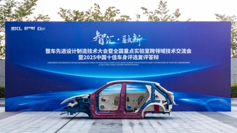 繽果S榮膺中國(guó)十佳車(chē)身 成首款獲此殊榮A0級(jí)車(chē)