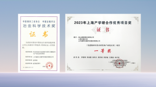 繽果S榮膺中國(guó)十佳車(chē)身 成首款獲此殊榮A0級(jí)車(chē)