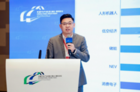 2025泰達論壇｜楊紅新：蜂巢能源固態技術演進與產業化進程