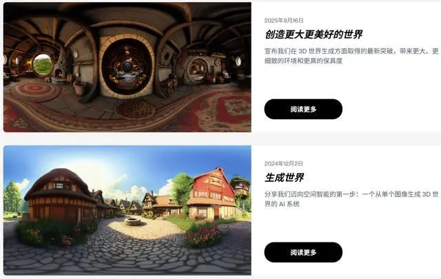 告別單一物體生成！李飛飛突破AI限制，創建大規模持久3D幾何體