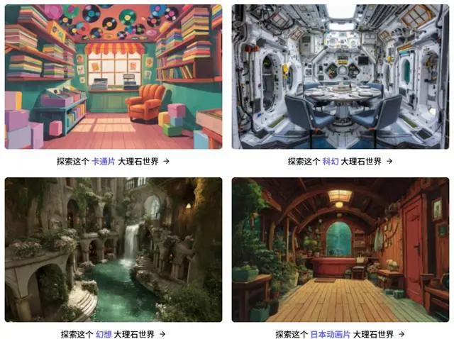 告別單一物體生成！李飛飛突破AI限制，創建大規模持久3D幾何體