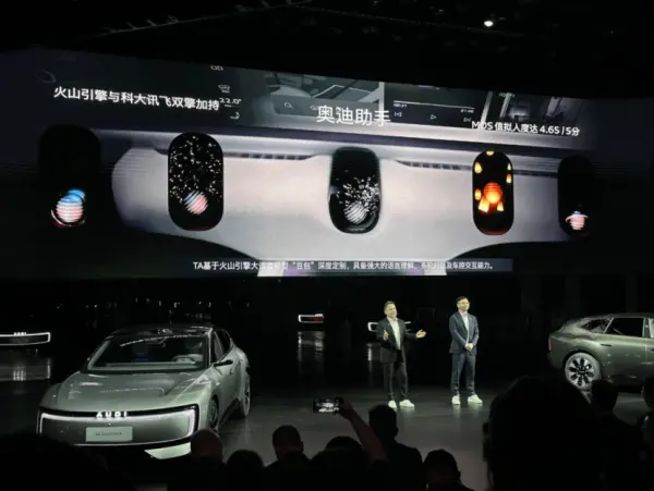 被極氪001震撼到后 奧迪也造了一款全新純電車