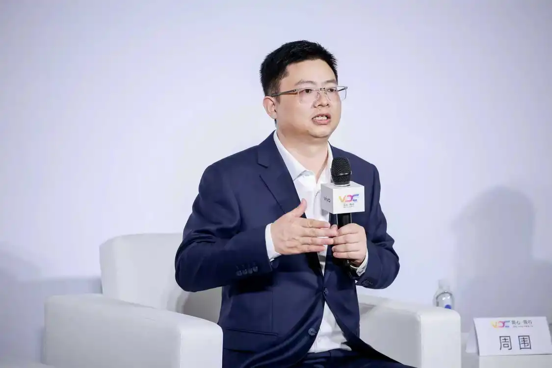 對話vivo副總裁周圍：拒絕AI&ldquo;功能過載&rdquo;，揭秘vivo&ldquo;系統功能AI化&rdquo;的務實路徑