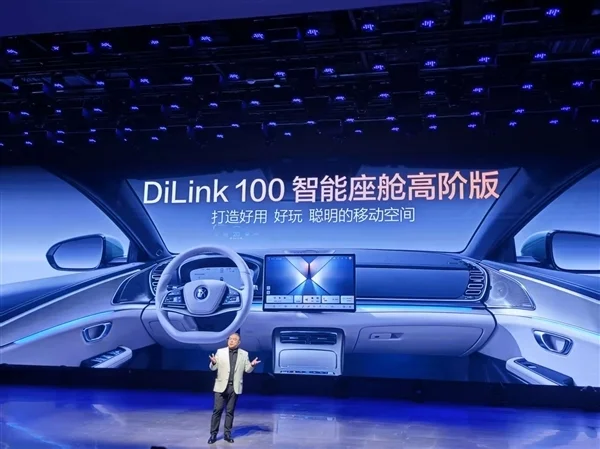 續航升級、懷擋冰箱上車！比亞迪漢長續航版上市：15.98萬起