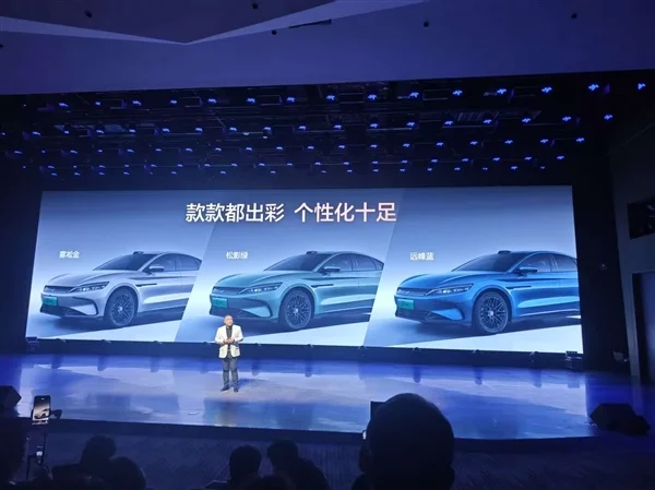 續航升級、懷擋冰箱上車！比亞迪漢長續航版上市：15.98萬起