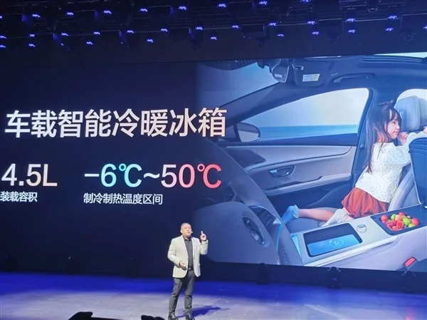 續航升級、懷擋冰箱上車！比亞迪漢長續航版上市：15.98萬起