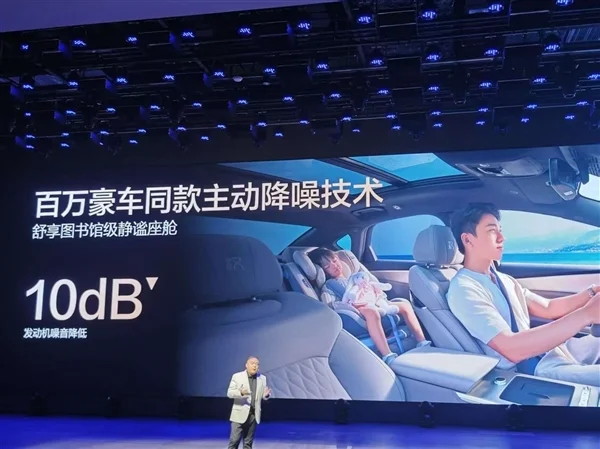 續航升級、懷擋冰箱上車！比亞迪漢長續航版上市：15.98萬起