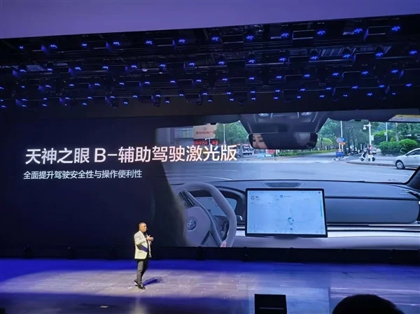 續航升級、懷擋冰箱上車！比亞迪漢長續航版上市：15.98萬起