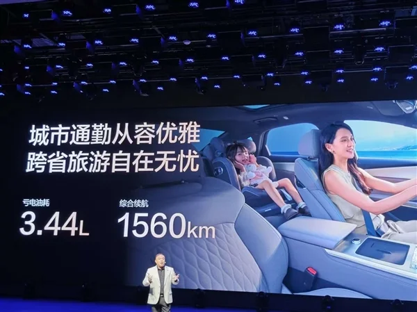 續航升級、懷擋冰箱上車！比亞迪漢長續航版上市：15.98萬起