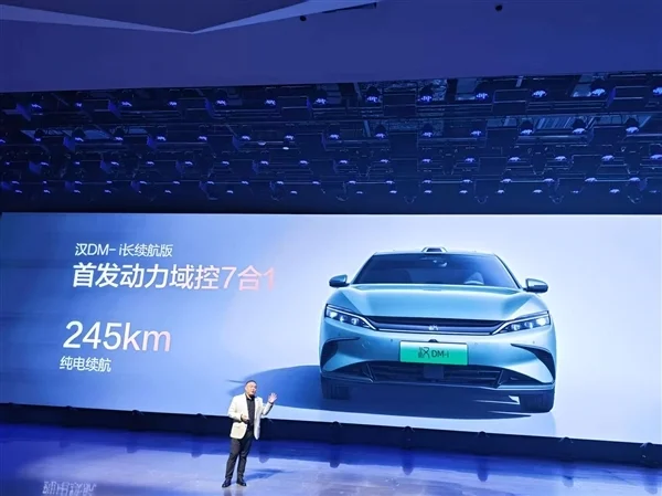 續航升級、懷擋冰箱上車！比亞迪漢長續航版上市：15.98萬起