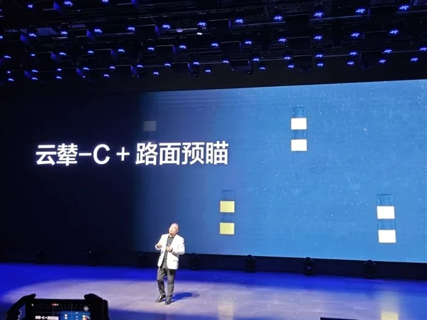 續航升級、懷擋冰箱上車！比亞迪漢長續航版上市：15.98萬起