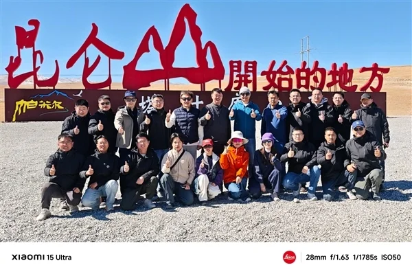雷軍帶隊在高原測試小米YU7：平均海拔4000多米