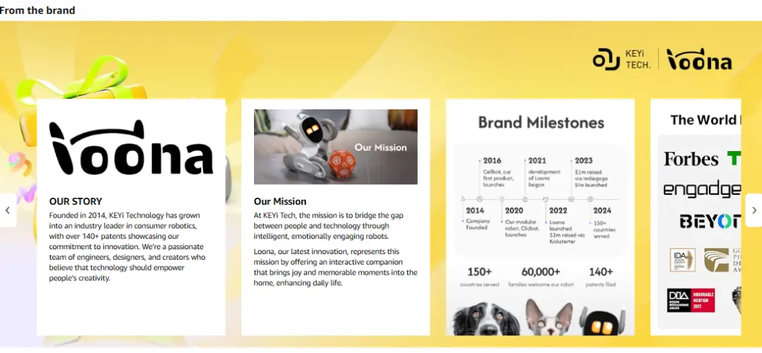 Loona在亞馬遜上的品牌故事展示