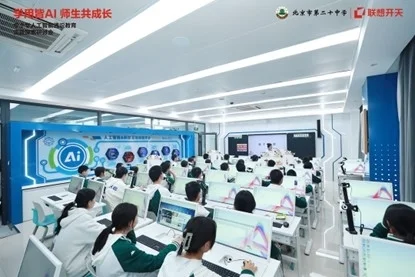 首個全國產！兆芯、聯想開天聯合打造AI教室：屏幕巧妙 