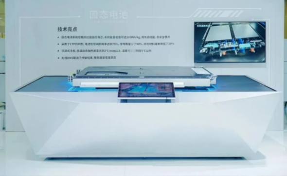 東風汽車：固態電池續航成功突破1000公里