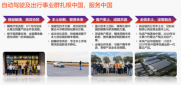 歐摩威：智能化時代，安全應成為每輛車的標準能力