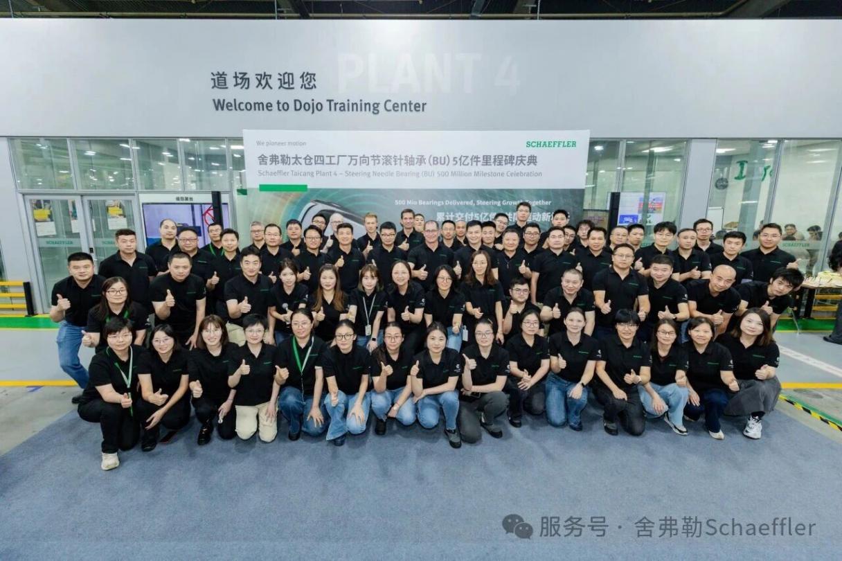 蓋世周報 | 華域汽車前三季度凈賺46.9億元；保隆科技與威孚高科合資公司開業