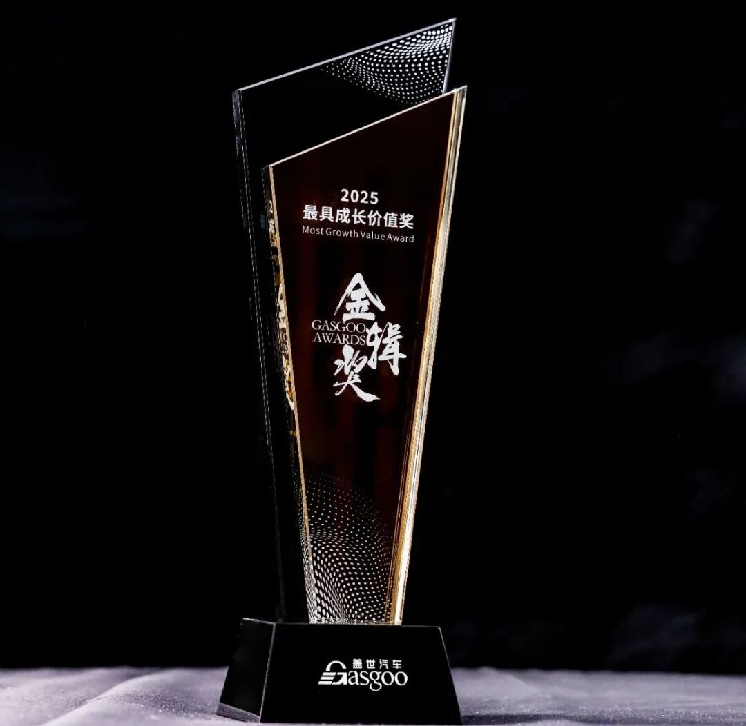 RAYZ睿鏃科技斬獲蓋世汽車2025金輯獎&ldquo;最具成長價值獎&rdquo;