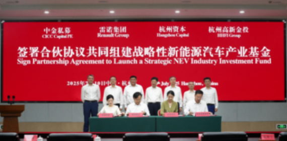 不占領市場，卻要占領&ldquo;生態位&rdquo;：雷諾的中國新活法